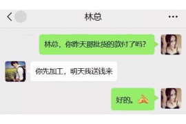 洪山如果欠债的人消失了怎么查找，专业讨债公司的找人方法