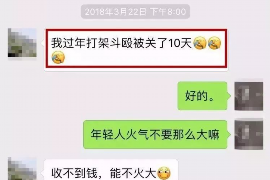 洪山洪山专业催债公司，专业催收